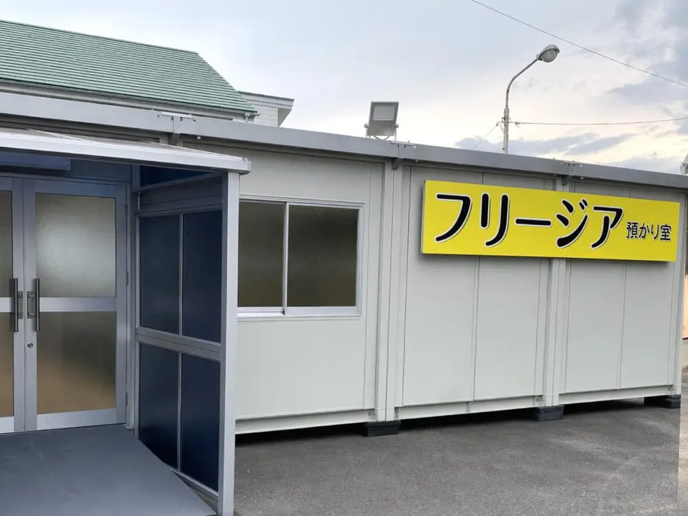 わか柳葬祭金成フリージア